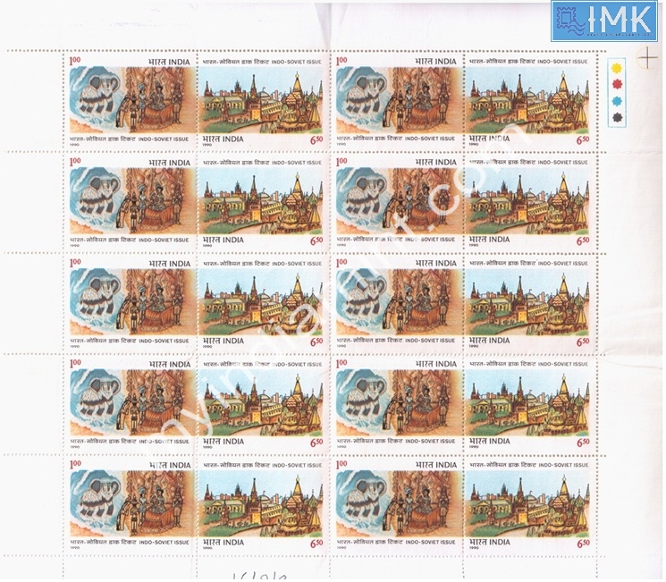 Lot 1416 - Full Sheet MNH 2c. Random Mix Years - Myindiamint Auction 7 Part 2 THE MARATHON - Day 2 - (The Build Phase) Lot 1416 - Full Sheet MNH 2c. Random Mix Years - Myindiamint Auction 7 Part 2 THE MARATHON - Day 2 - (The Build Phase)