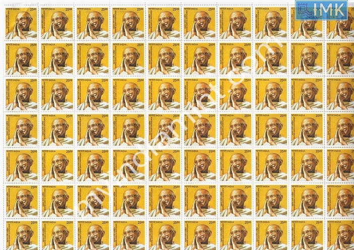 Lot 1429 - Full Sheet MNH 2d. Definitive Sheets - Myindiamint Auction 7 Part 2 THE MARATHON - Day 2 - (The Build Phase) Lot 1429 - Full Sheet MNH 2d. Definitive Sheets - Myindiamint Auction 7 Part 2 THE MARATHON - Day 2 - (The Build Phase)