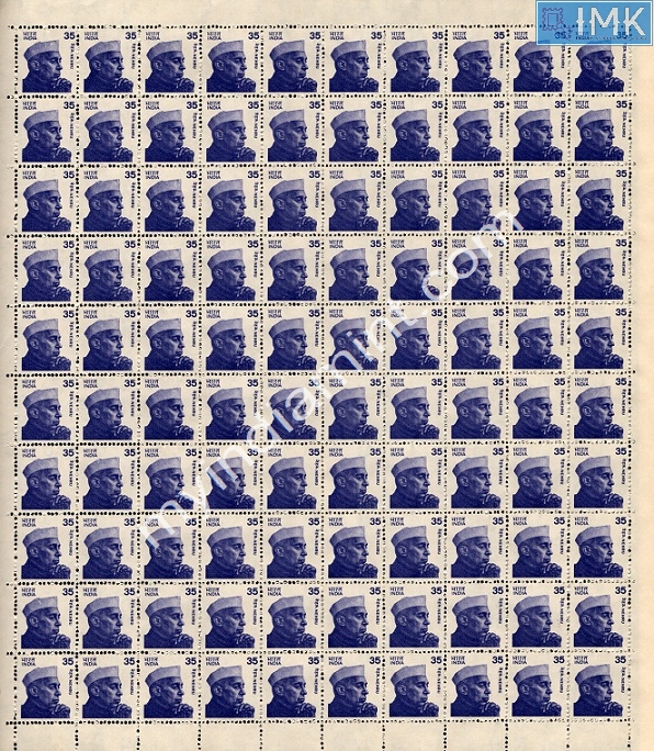 Lot 1431 - Full Sheet MNH 2d. Definitive Sheets -  Myindiamint Auction 7 Part 2 THE MARATHON - Day 2 - (The Build Phase) 