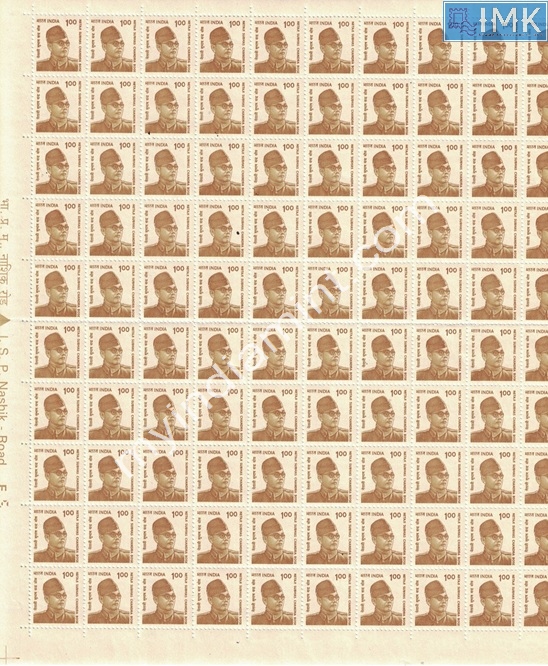 Lot 1432 - Full Sheet MNH 2d. Definitive Sheets -  Myindiamint Auction 7 Part 2 THE MARATHON - Day 2 - (The Build Phase) 