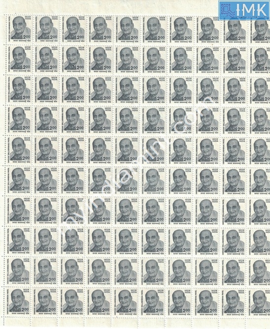 Lot 1433 - Full Sheet MNH 2d. Definitive Sheets -  Myindiamint Auction 7 Part 2 THE MARATHON - Day 2 - (The Build Phase) 