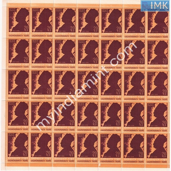 Lot 1434 - Full Sheet MNH 2e. Random Mix- Part 2 -  Myindiamint Auction 7 Part 2 THE MARATHON - Day 2 - (The Build Phase) 