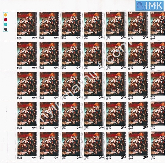 Lot 1439 - Full Sheet MNH 2e. Random Mix- Part 2 -  Myindiamint Auction 7 Part 2 THE MARATHON - Day 2 - (The Build Phase) 