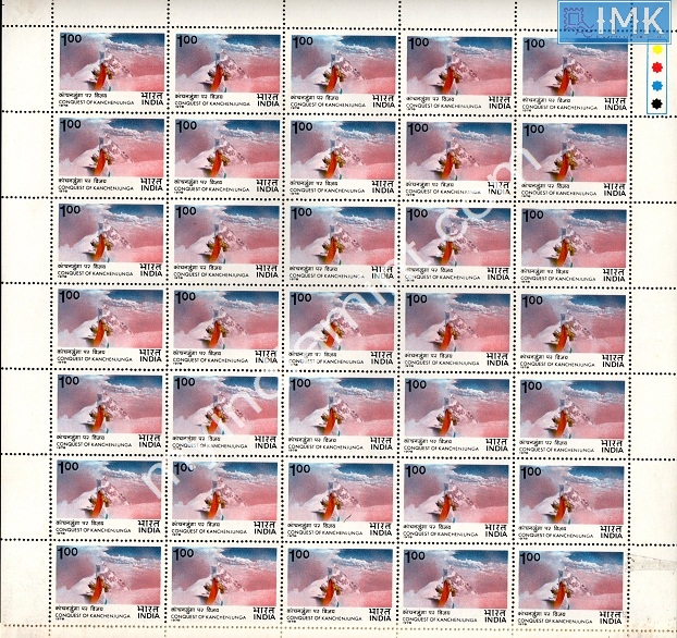 Lot 1443 - Full Sheet MNH 2e. Random Mix- Part 2 -  Myindiamint Auction 7 Part 2 THE MARATHON - Day 2 - (The Build Phase) 