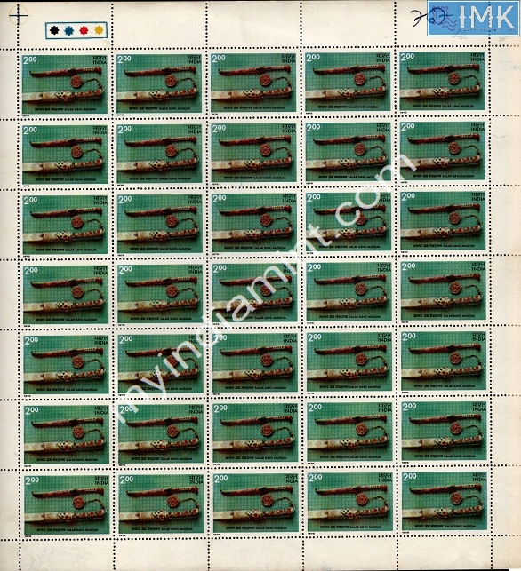 Lot 1445 - Full Sheet MNH 2e. Random Mix- Part 2 -  Myindiamint Auction 7 Part 2 THE MARATHON - Day 2 - (The Build Phase) 