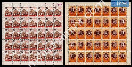 Lot 1447 - Full Sheet MNH 2e. Random Mix- Part 2 -  Myindiamint Auction 7 Part 2 THE MARATHON - Day 2 - (The Build Phase) 
