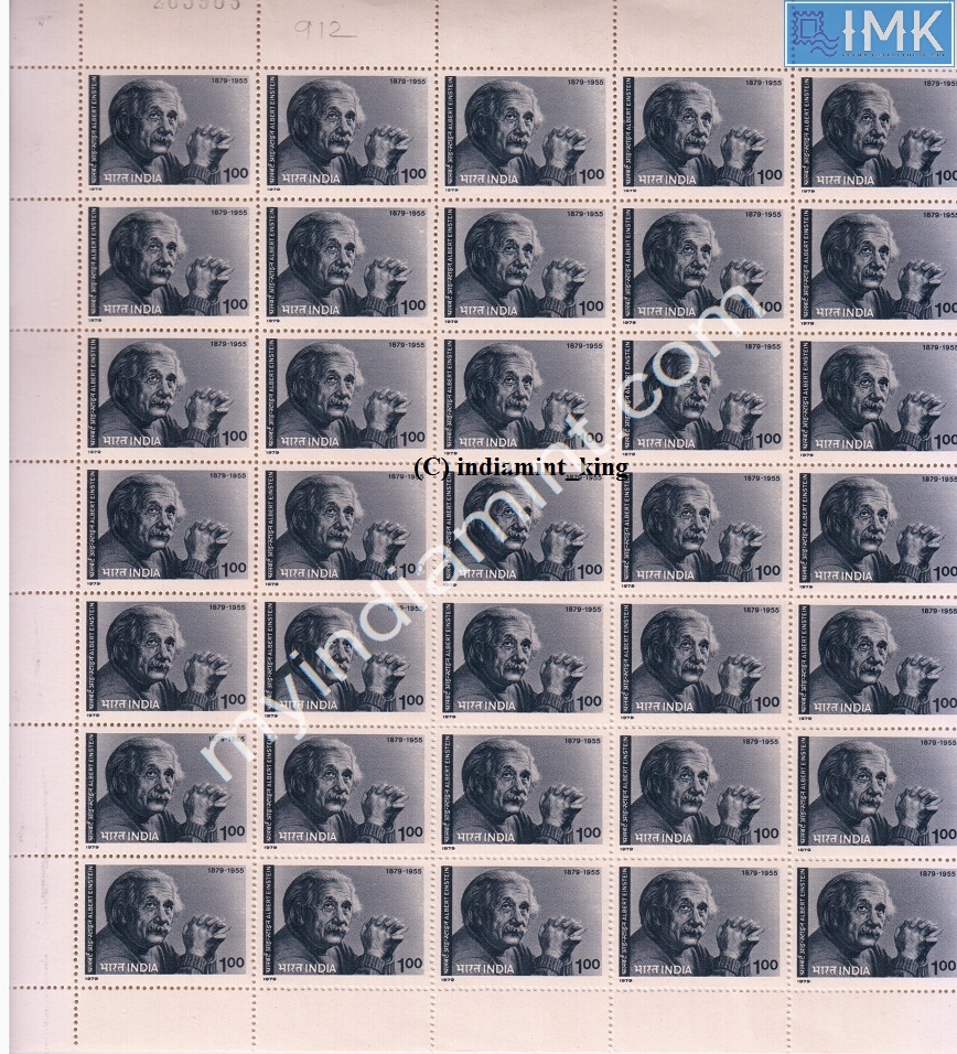 Lot 1448 - Full Sheet MNH 2e. Random Mix- Part 2 -  Myindiamint Auction 7 Part 2 THE MARATHON - Day 2 - (The Build Phase) 
