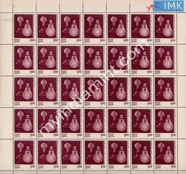 Lot 1449 - Full Sheet MNH 2e. Random Mix- Part 2 -  Myindiamint Auction 7 Part 2 THE MARATHON - Day 2 - (The Build Phase) 