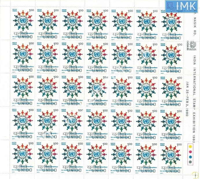 Lot 1451 - Full Sheet MNH 2e. Random Mix- Part 2 -  Myindiamint Auction 7 Part 2 THE MARATHON - Day 2 - (The Build Phase) 