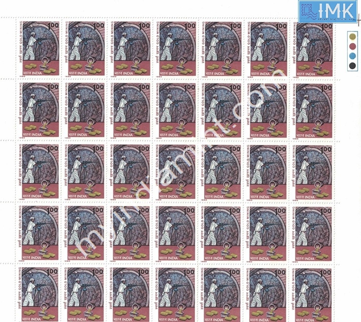 Lot 1453 - Full Sheet MNH 2e. Random Mix- Part 2 -  Myindiamint Auction 7 Part 2 THE MARATHON - Day 2 - (The Build Phase) 
