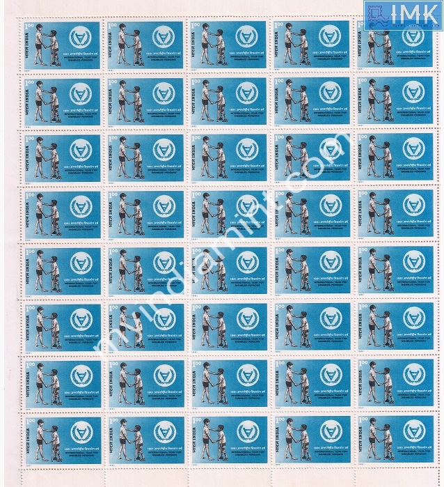 Lot 1455 - Full Sheet MNH 2e. Random Mix- Part 2 - Myindiamint Auction 7 Part 2 THE MARATHON - Day 2 - (The Build Phase) Lot 1455 - Full Sheet MNH 2e. Random Mix- Part 2 - Myindiamint Auction 7 Part 2 THE MARATHON - Day 2 - (The Build Phase)