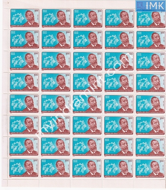 Lot 1457 - Full Sheet MNH 2e. Random Mix- Part 2 - Myindiamint Auction 7 Part 2 THE MARATHON - Day 2 - (The Build Phase) Lot 1457 - Full Sheet MNH 2e. Random Mix- Part 2 - Myindiamint Auction 7 Part 2 THE MARATHON - Day 2 - (The Build Phase)