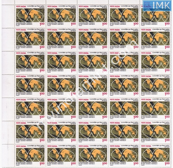 Lot 1460 - Full Sheet MNH 2e. Random Mix- Part 2 - Myindiamint Auction 7 Part 2 THE MARATHON - Day 2 - (The Build Phase) Lot 1460 - Full Sheet MNH 2e. Random Mix- Part 2 - Myindiamint Auction 7 Part 2 THE MARATHON - Day 2 - (The Build Phase)