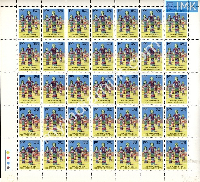Lot 1463 - Full Sheet MNH 2e. Random Mix- Part 2 - Myindiamint Auction 7 Part 2 THE MARATHON - Day 2 - (The Build Phase) Lot 1463 - Full Sheet MNH 2e. Random Mix- Part 2 - Myindiamint Auction 7 Part 2 THE MARATHON - Day 2 - (The Build Phase)