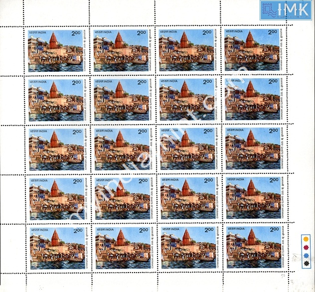Lot 1464 - Full Sheet MNH 2e. Random Mix- Part 2 - Myindiamint Auction 7 Part 2 THE MARATHON - Day 2 - (The Build Phase) Lot 1464 - Full Sheet MNH 2e. Random Mix- Part 2 - Myindiamint Auction 7 Part 2 THE MARATHON - Day 2 - (The Build Phase)