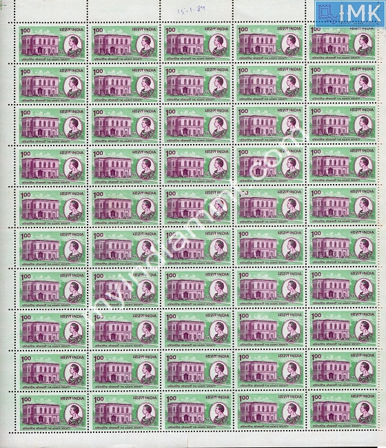 Lot 1466 - Full Sheet MNH 2e. Random Mix- Part 2 - Myindiamint Auction 7 Part 2 THE MARATHON - Day 2 - (The Build Phase) Lot 1466 - Full Sheet MNH 2e. Random Mix- Part 2 - Myindiamint Auction 7 Part 2 THE MARATHON - Day 2 - (The Build Phase)