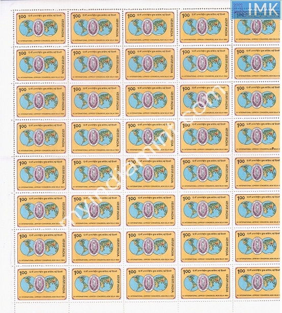 Lot 1467 - Full Sheet MNH 2e. Random Mix- Part 2 - Myindiamint Auction 7 Part 2 THE MARATHON - Day 2 - (The Build Phase) Lot 1467 - Full Sheet MNH 2e. Random Mix- Part 2 - Myindiamint Auction 7 Part 2 THE MARATHON - Day 2 - (The Build Phase)