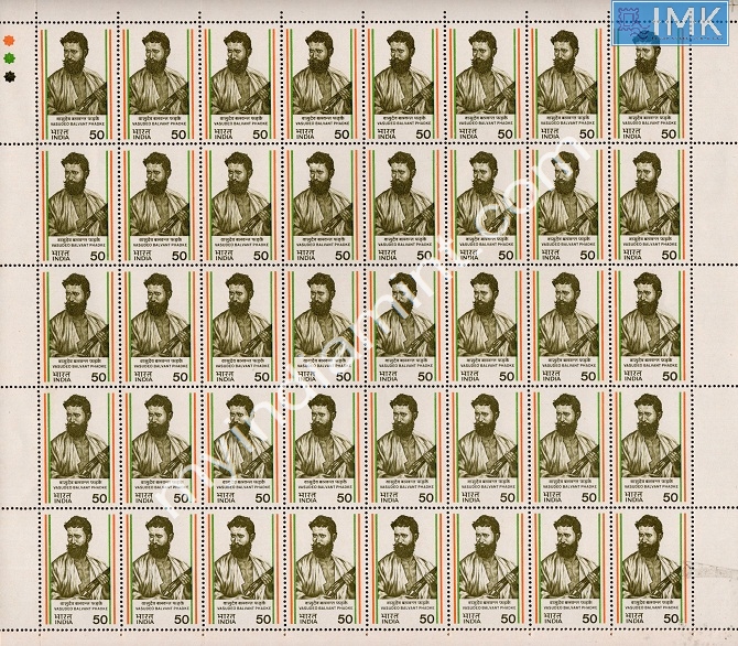 Lot 1468 - Full Sheet MNH 2e. Random Mix- Part 2 - Myindiamint Auction 7 Part 2 THE MARATHON - Day 2 - (The Build Phase) Lot 1468 - Full Sheet MNH 2e. Random Mix- Part 2 - Myindiamint Auction 7 Part 2 THE MARATHON - Day 2 - (The Build Phase)