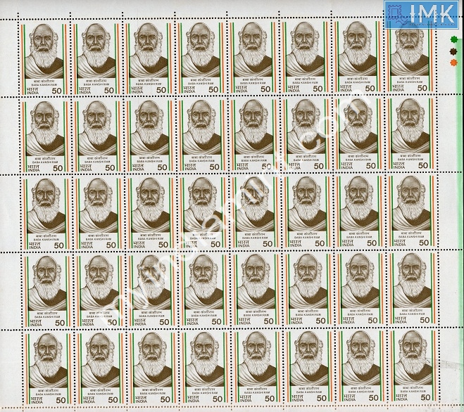 Lot 1469 - Full Sheet MNH 2e. Random Mix- Part 2 - Myindiamint Auction 7 Part 2 THE MARATHON - Day 2 - (The Build Phase) Lot 1469 - Full Sheet MNH 2e. Random Mix- Part 2 - Myindiamint Auction 7 Part 2 THE MARATHON - Day 2 - (The Build Phase)