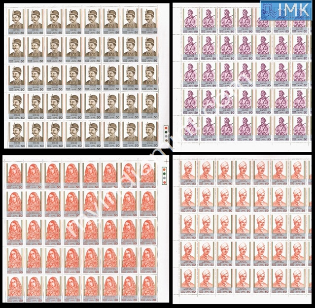Lot 1470 - Full Sheet MNH 2e. Random Mix- Part 2 - Myindiamint Auction 7 Part 2 THE MARATHON - Day 2 - (The Build Phase) Lot 1470 - Full Sheet MNH 2e. Random Mix- Part 2 - Myindiamint Auction 7 Part 2 THE MARATHON - Day 2 - (The Build Phase)