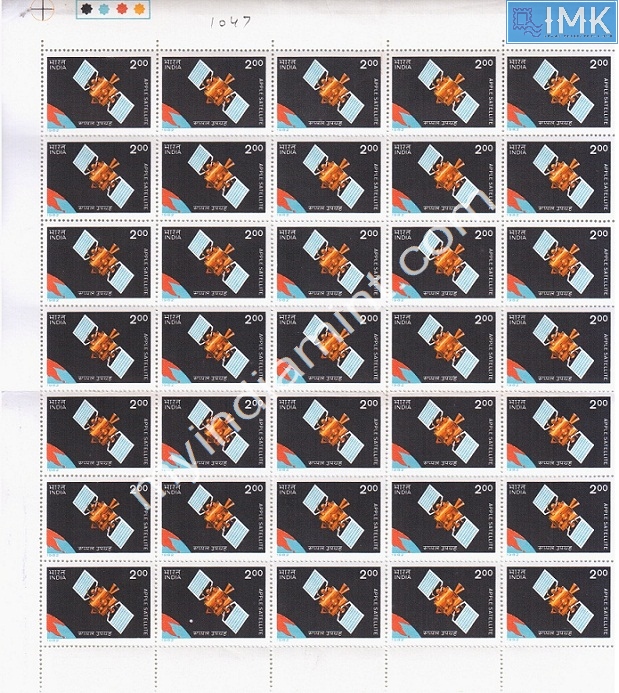 Lot 1473 - Full Sheet MNH 2e. Random Mix- Part 2 - Myindiamint Auction 7 Part 2 THE MARATHON - Day 2 - (The Build Phase) Lot 1473 - Full Sheet MNH 2e. Random Mix- Part 2 - Myindiamint Auction 7 Part 2 THE MARATHON - Day 2 - (The Build Phase)