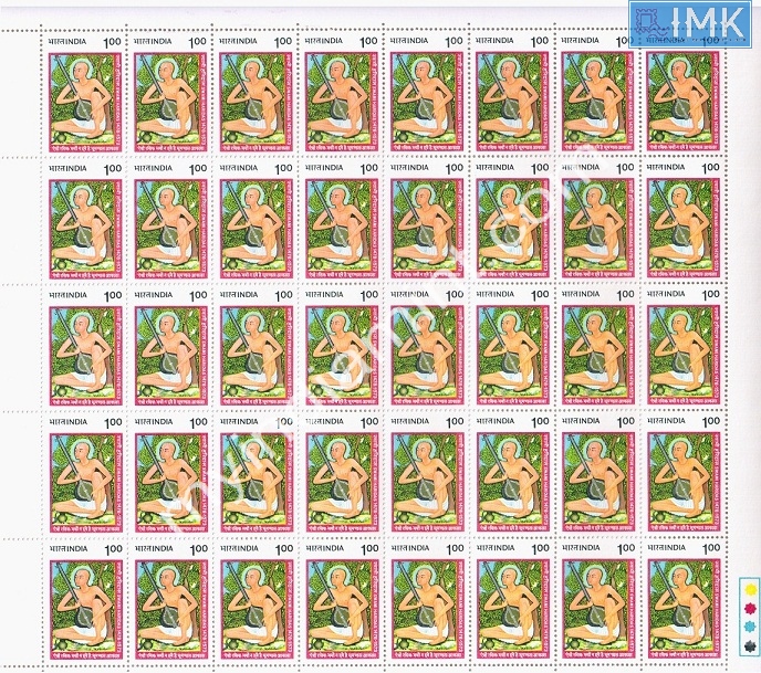 Lot 1476 - Full Sheet MNH 2e. Random Mix- Part 2 - Myindiamint Auction 7 Part 2 THE MARATHON - Day 2 - (The Build Phase) Lot 1476 - Full Sheet MNH 2e. Random Mix- Part 2 - Myindiamint Auction 7 Part 2 THE MARATHON - Day 2 - (The Build Phase)
