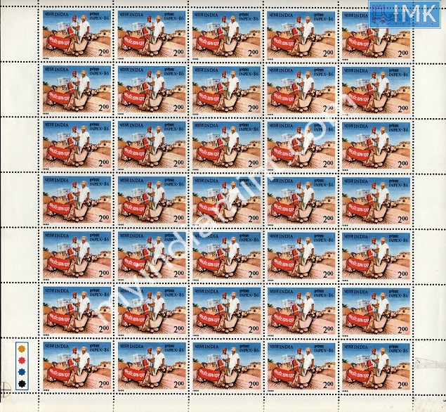 Lot 1478 - Full Sheet MNH 2e. Random Mix- Part 2 - Myindiamint Auction 7 Part 2 THE MARATHON - Day 2 - (The Build Phase) Lot 1478 - Full Sheet MNH 2e. Random Mix- Part 2 - Myindiamint Auction 7 Part 2 THE MARATHON - Day 2 - (The Build Phase)