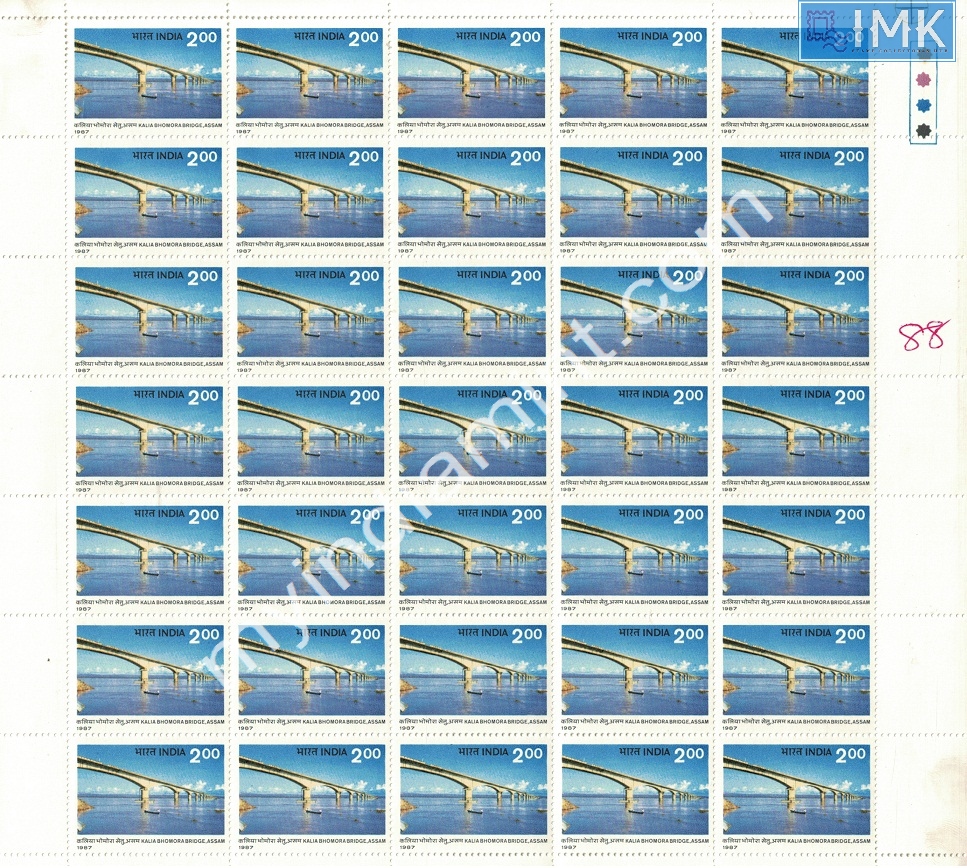 Lot 1479 - Full Sheet MNH 2e. Random Mix- Part 2 - Myindiamint Auction 7 Part 2 THE MARATHON - Day 2 - (The Build Phase) Lot 1479 - Full Sheet MNH 2e. Random Mix- Part 2 - Myindiamint Auction 7 Part 2 THE MARATHON - Day 2 - (The Build Phase)
