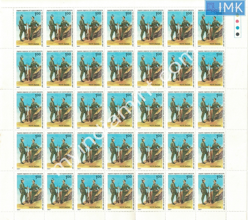 Lot 1480 - Full Sheet MNH 2e. Random Mix- Part 2 - Myindiamint Auction 7 Part 2 THE MARATHON - Day 2 - (The Build Phase) Lot 1480 - Full Sheet MNH 2e. Random Mix- Part 2 - Myindiamint Auction 7 Part 2 THE MARATHON - Day 2 - (The Build Phase)