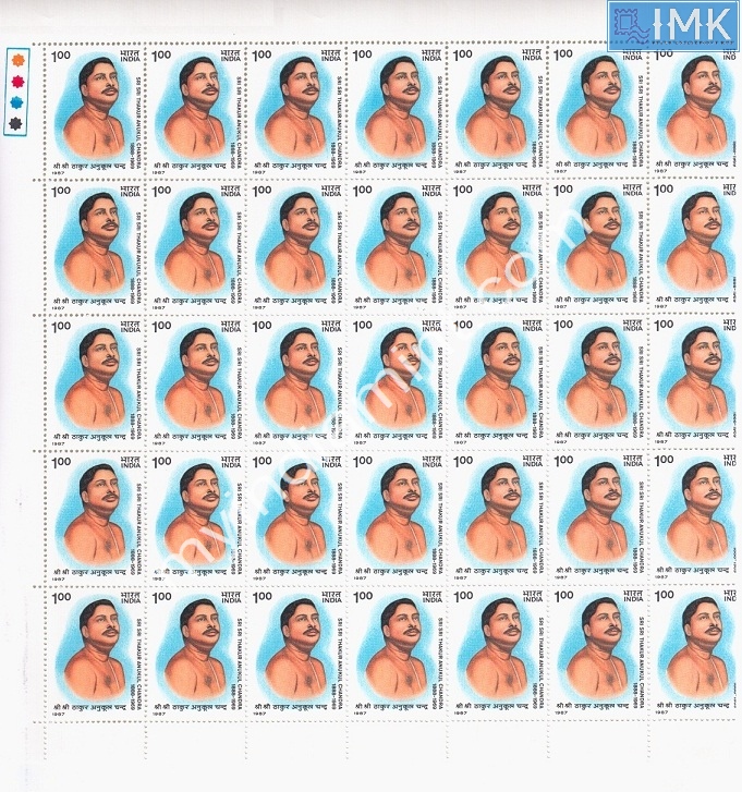 Lot 1481 - Full Sheet MNH 2e. Random Mix- Part 2 - Myindiamint Auction 7 Part 2 THE MARATHON - Day 2 - (The Build Phase) Lot 1481 - Full Sheet MNH 2e. Random Mix- Part 2 - Myindiamint Auction 7 Part 2 THE MARATHON - Day 2 - (The Build Phase)