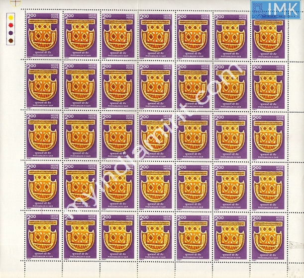 Lot 1482 - Full Sheet MNH 2e. Random Mix- Part 2 - Myindiamint Auction 7 Part 2 THE MARATHON - Day 2 - (The Build Phase) Lot 1482 - Full Sheet MNH 2e. Random Mix- Part 2 - Myindiamint Auction 7 Part 2 THE MARATHON - Day 2 - (The Build Phase)
