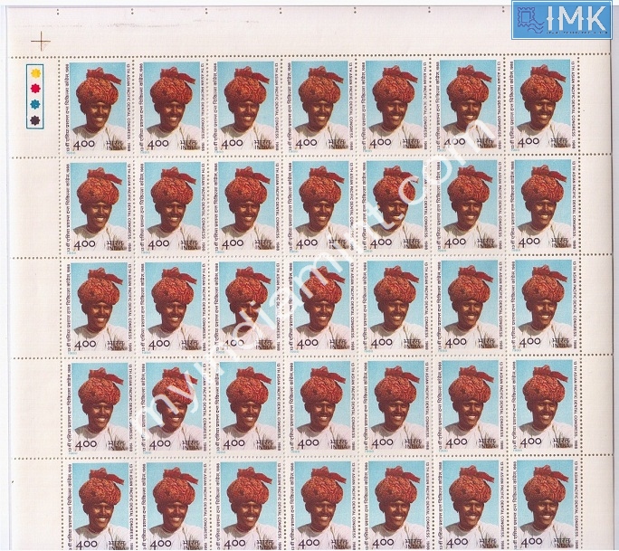 Lot 1484 - Full Sheet MNH 2e. Random Mix- Part 2 - Myindiamint Auction 7 Part 2 THE MARATHON - Day 2 - (The Build Phase) Lot 1484 - Full Sheet MNH 2e. Random Mix- Part 2 - Myindiamint Auction 7 Part 2 THE MARATHON - Day 2 - (The Build Phase)