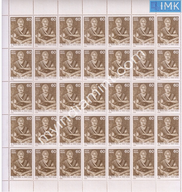 Lot 1485 - Full Sheet MNH 2e. Random Mix- Part 2 - Myindiamint Auction 7 Part 2 THE MARATHON - Day 2 - (The Build Phase) Lot 1485 - Full Sheet MNH 2e. Random Mix- Part 2 - Myindiamint Auction 7 Part 2 THE MARATHON - Day 2 - (The Build Phase)