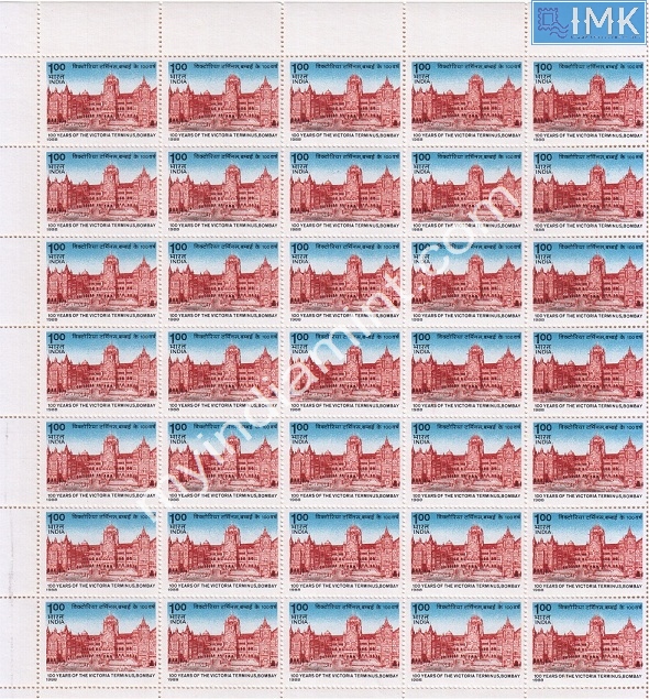 Lot 1489 - Full Sheet MNH 2e. Random Mix- Part 2 - Myindiamint Auction 7 Part 2 THE MARATHON - Day 2 - (The Build Phase) Lot 1489 - Full Sheet MNH 2e. Random Mix- Part 2 - Myindiamint Auction 7 Part 2 THE MARATHON - Day 2 - (The Build Phase)