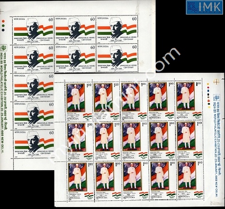 Lot 1491 - Full Sheet MNH 2e. Random Mix- Part 2 - Myindiamint Auction 7 Part 2 THE MARATHON - Day 2 - (The Build Phase) Lot 1491 - Full Sheet MNH 2e. Random Mix- Part 2 - Myindiamint Auction 7 Part 2 THE MARATHON - Day 2 - (The Build Phase)