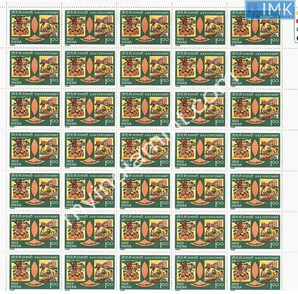 Lot 1493 - Full Sheet MNH 2e. Random Mix- Part 2 - Myindiamint Auction 7 Part 2 THE MARATHON - Day 2 - (The Build Phase) Lot 1493 - Full Sheet MNH 2e. Random Mix- Part 2 - Myindiamint Auction 7 Part 2 THE MARATHON - Day 2 - (The Build Phase)