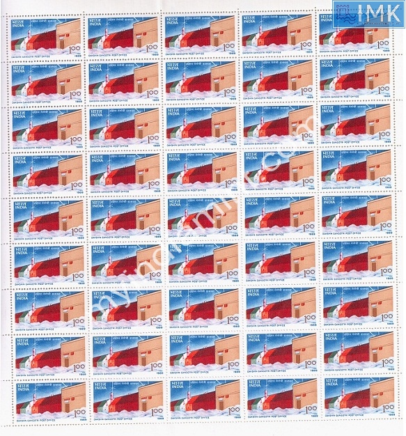 Lot 1494 - Full Sheet MNH 2e. Random Mix- Part 2 - Myindiamint Auction 7 Part 2 THE MARATHON - Day 2 - (The Build Phase) Lot 1494 - Full Sheet MNH 2e. Random Mix- Part 2 - Myindiamint Auction 7 Part 2 THE MARATHON - Day 2 - (The Build Phase)