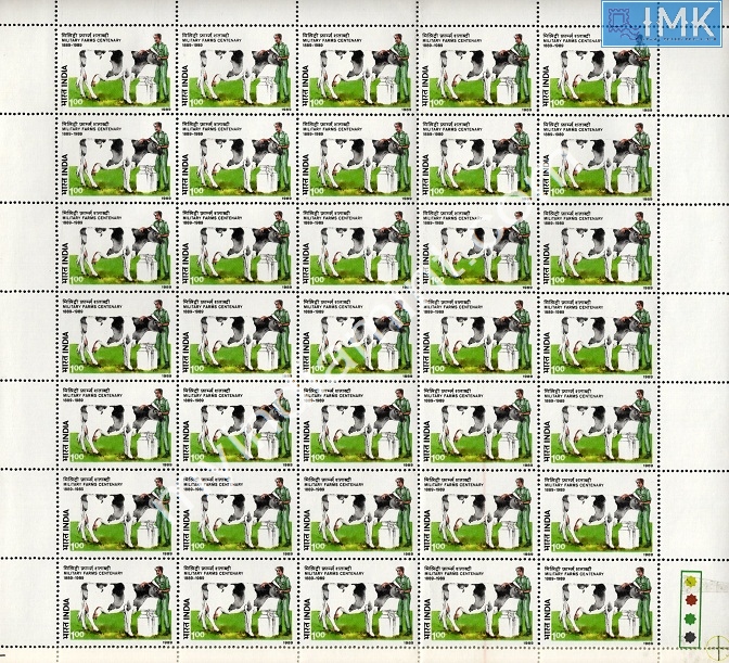 Lot 1495 - Full Sheet MNH 2e. Random Mix- Part 2 - Myindiamint Auction 7 Part 2 THE MARATHON - Day 2 - (The Build Phase) Lot 1495 - Full Sheet MNH 2e. Random Mix- Part 2 - Myindiamint Auction 7 Part 2 THE MARATHON - Day 2 - (The Build Phase)