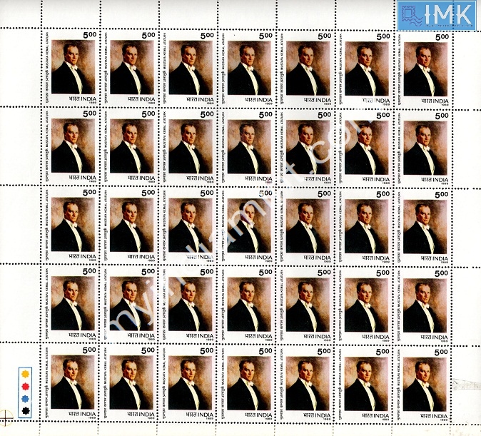 Lot 1496 - Full Sheet MNH 2e. Random Mix- Part 2 - Myindiamint Auction 7 Part 2 THE MARATHON - Day 2 - (The Build Phase) Lot 1496 - Full Sheet MNH 2e. Random Mix- Part 2 - Myindiamint Auction 7 Part 2 THE MARATHON - Day 2 - (The Build Phase)