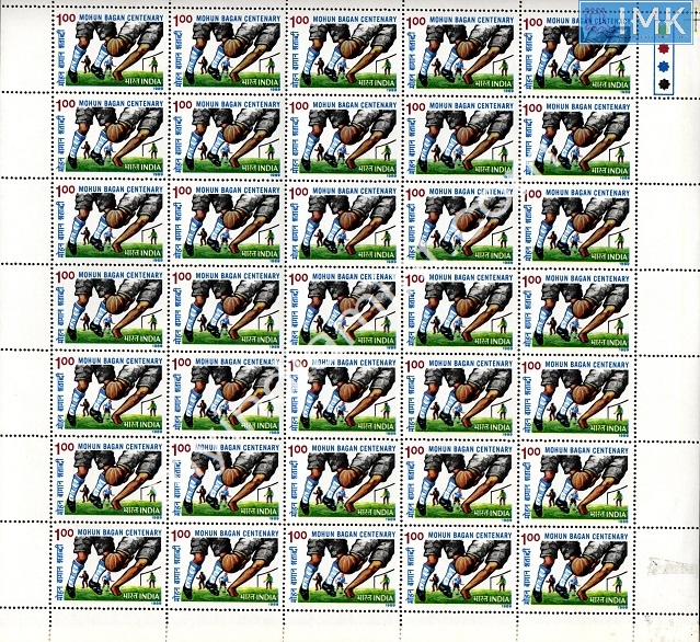 Lot 1497 - Full Sheet MNH 2e. Random Mix- Part 2 - Myindiamint Auction 7 Part 2 THE MARATHON - Day 2 - (The Build Phase) Lot 1497 - Full Sheet MNH 2e. Random Mix- Part 2 - Myindiamint Auction 7 Part 2 THE MARATHON - Day 2 - (The Build Phase)