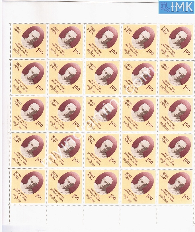 Lot 1499 - Full Sheet MNH 2e. Random Mix- Part 2 - Myindiamint Auction 7 Part 2 THE MARATHON - Day 2 - (The Build Phase) Lot 1499 - Full Sheet MNH 2e. Random Mix- Part 2 - Myindiamint Auction 7 Part 2 THE MARATHON - Day 2 - (The Build Phase)