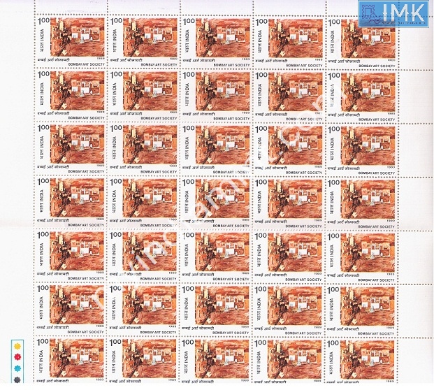 Lot 1501 - Full Sheet MNH 2e. Random Mix- Part 2 - Myindiamint Auction 7 Part 2 THE MARATHON - Day 2 - (The Build Phase) Lot 1501 - Full Sheet MNH 2e. Random Mix- Part 2 - Myindiamint Auction 7 Part 2 THE MARATHON - Day 2 - (The Build Phase)