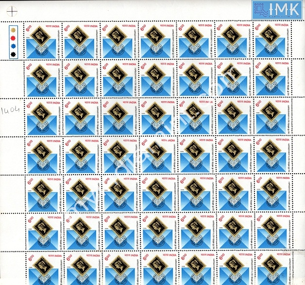 Lot 1503 - Full Sheet MNH 2e. Random Mix- Part 2 - Myindiamint Auction 7 Part 2 THE MARATHON - Day 2 - (The Build Phase) Lot 1503 - Full Sheet MNH 2e. Random Mix- Part 2 - Myindiamint Auction 7 Part 2 THE MARATHON - Day 2 - (The Build Phase)