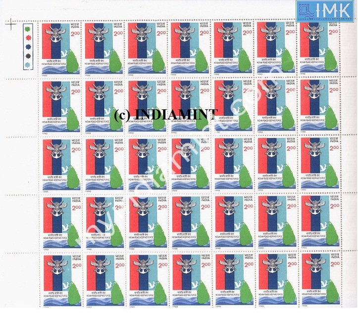 Lot 1505 - Full Sheet MNH 2e. Random Mix- Part 2 - Myindiamint Auction 7 Part 2 THE MARATHON - Day 2 - (The Build Phase) Lot 1505 - Full Sheet MNH 2e. Random Mix- Part 2 - Myindiamint Auction 7 Part 2 THE MARATHON - Day 2 - (The Build Phase)