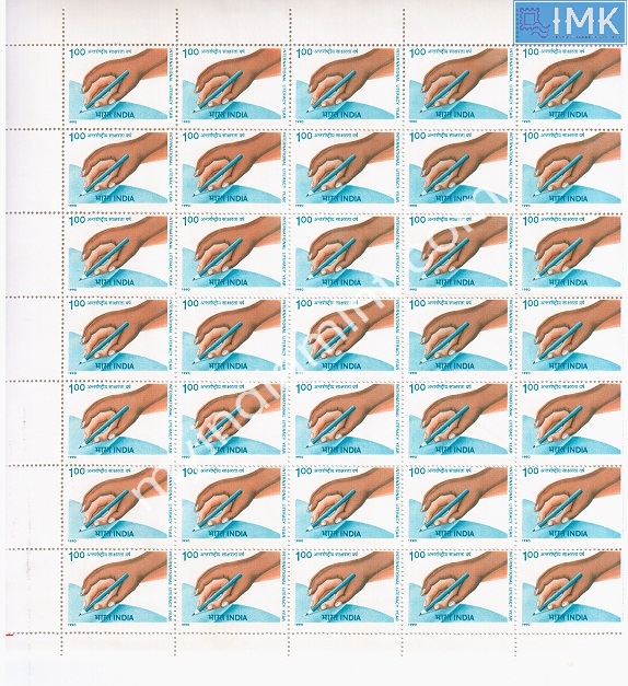 Lot 1507 - Full Sheet MNH 2e. Random Mix- Part 2 - Myindiamint Auction 7 Part 2 THE MARATHON - Day 2 - (The Build Phase) Lot 1507 - Full Sheet MNH 2e. Random Mix- Part 2 - Myindiamint Auction 7 Part 2 THE MARATHON - Day 2 - (The Build Phase)