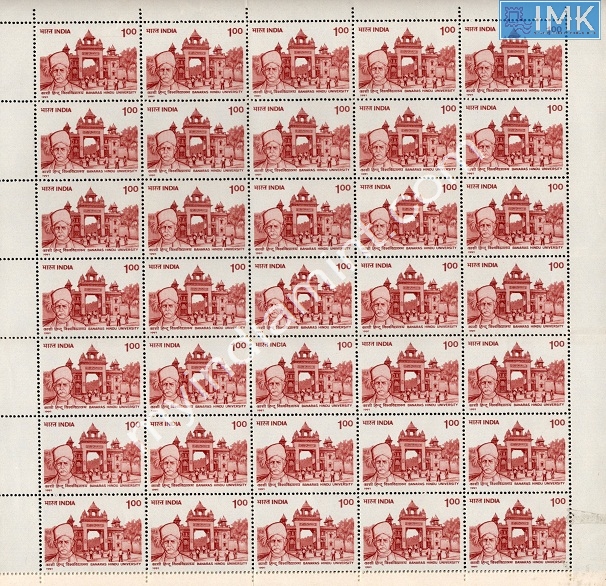 Lot 1511 - Full Sheet MNH 2e. Random Mix- Part 2 - Myindiamint Auction 7 Part 2 THE MARATHON - Day 2 - (The Build Phase) Lot 1511 - Full Sheet MNH 2e. Random Mix- Part 2 - Myindiamint Auction 7 Part 2 THE MARATHON - Day 2 - (The Build Phase)