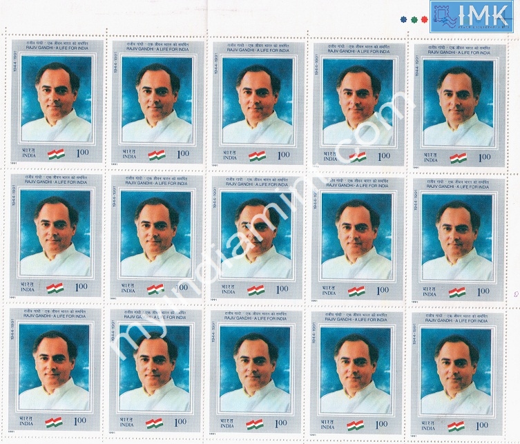Lot 1514 - Full Sheet MNH 2e. Random Mix- Part 2 - Myindiamint Auction 7 Part 2 THE MARATHON - Day 2 - (The Build Phase) Lot 1514 - Full Sheet MNH 2e. Random Mix- Part 2 - Myindiamint Auction 7 Part 2 THE MARATHON - Day 2 - (The Build Phase)