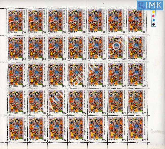 Lot 1515 - Full Sheet MNH 2e. Random Mix- Part 2 - Myindiamint Auction 7 Part 2 THE MARATHON - Day 2 - (The Build Phase) Lot 1515 - Full Sheet MNH 2e. Random Mix- Part 2 - Myindiamint Auction 7 Part 2 THE MARATHON - Day 2 - (The Build Phase)