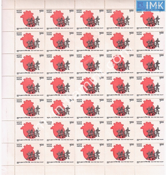 Lot 1516 - Full Sheet MNH 2e. Random Mix- Part 2 - Myindiamint Auction 7 Part 2 THE MARATHON - Day 2 - (The Build Phase) Lot 1516 - Full Sheet MNH 2e. Random Mix- Part 2 - Myindiamint Auction 7 Part 2 THE MARATHON - Day 2 - (The Build Phase)