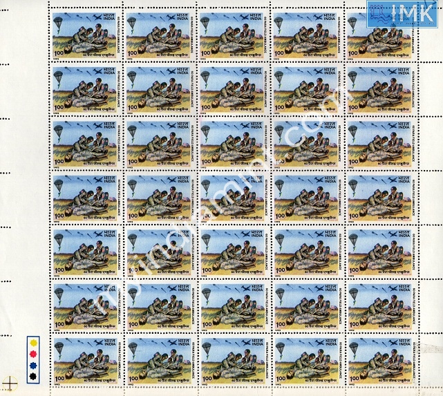 Lot 1517 - Full Sheet MNH 2e. Random Mix- Part 2 - Myindiamint Auction 7 Part 2 THE MARATHON - Day 2 - (The Build Phase) Lot 1517 - Full Sheet MNH 2e. Random Mix- Part 2 - Myindiamint Auction 7 Part 2 THE MARATHON - Day 2 - (The Build Phase)